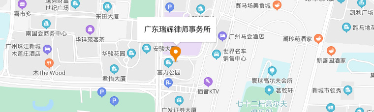律师