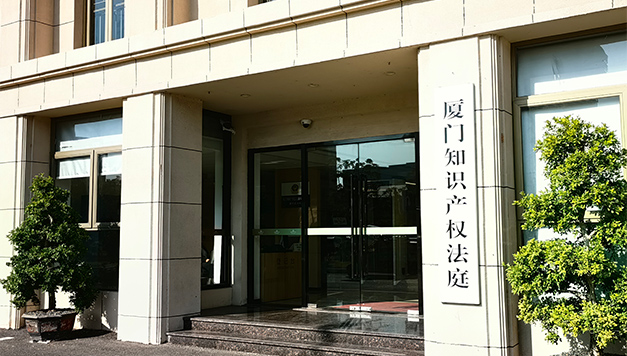 律师办案足迹